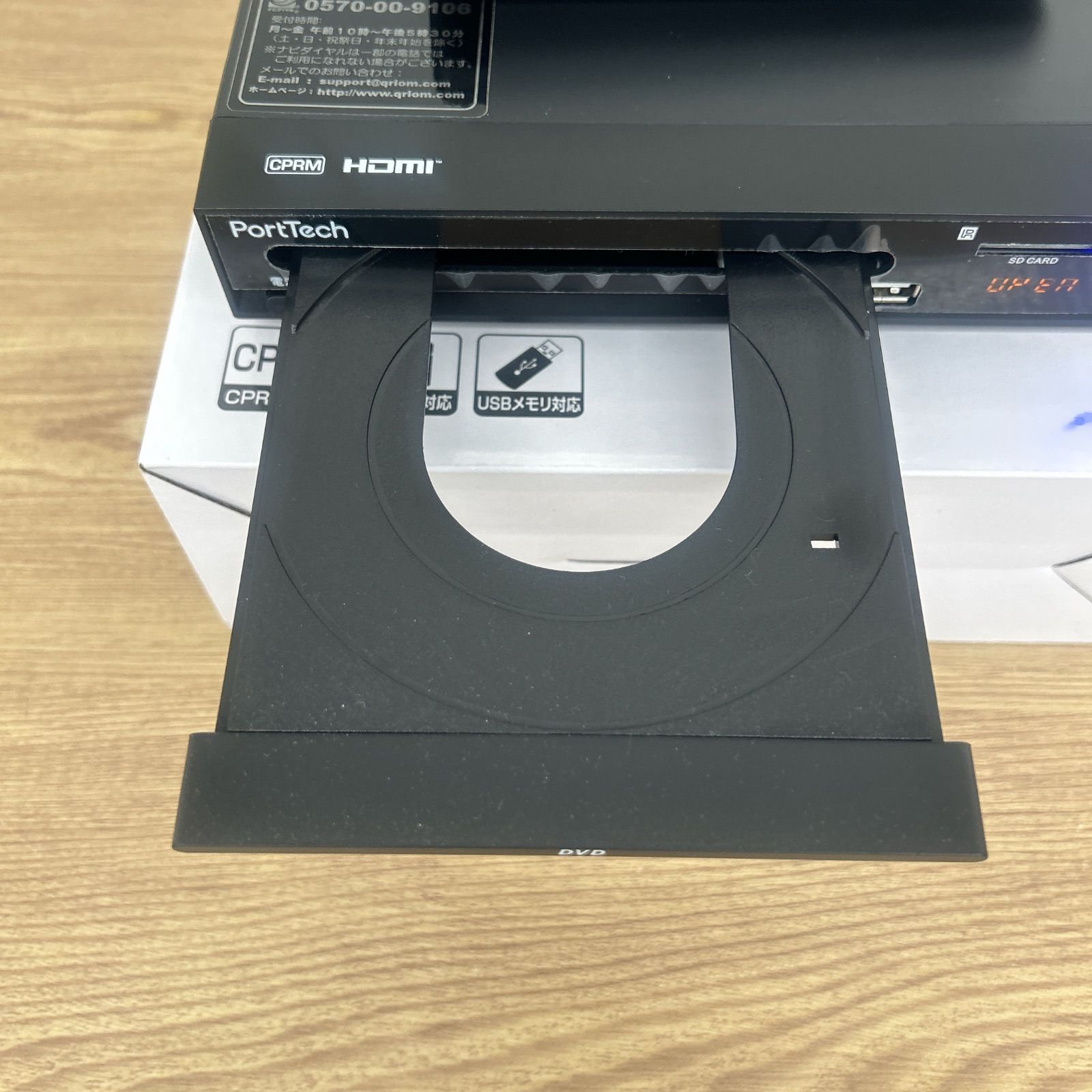 ライ君パパ専用PortTech DVDプレーヤー PDVP-42HD(B) ライ君パパ専用PortTech DVDプレーヤー PDVP-42HD(B) DVDプレーヤー