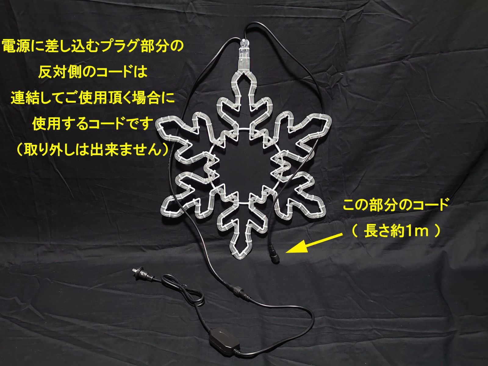 イルミネーション モチーフ ライト スノーフレーク ブルーホワイト 雪の結晶 屋外使用 イルミネーション販売のドリームチャンネル
