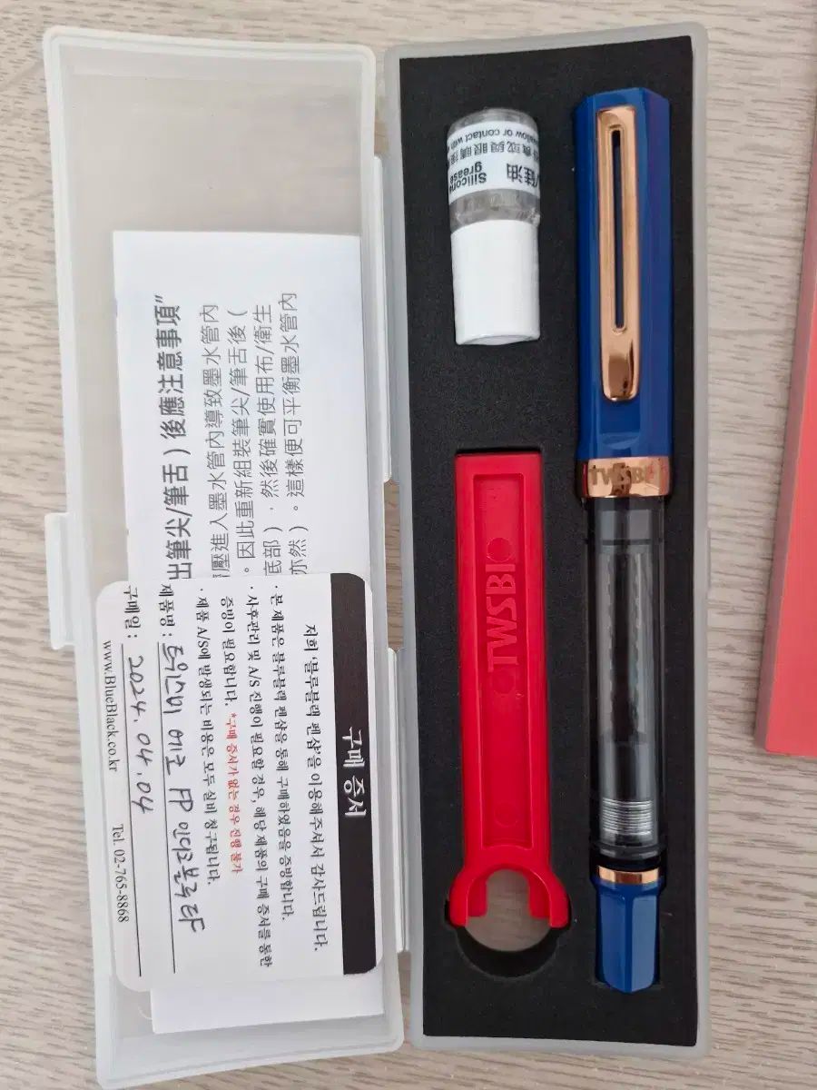 TWEE万年筆 BRONZE IndigoBlue EF