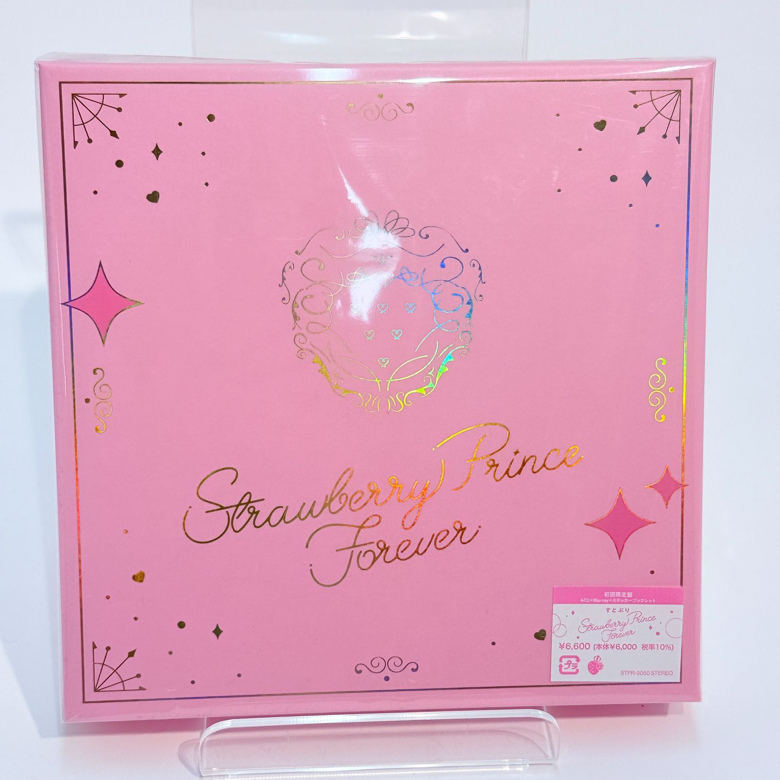 【新品未開封品】Strawberry Prince Forever Strawberry Prince Forever - YouTube