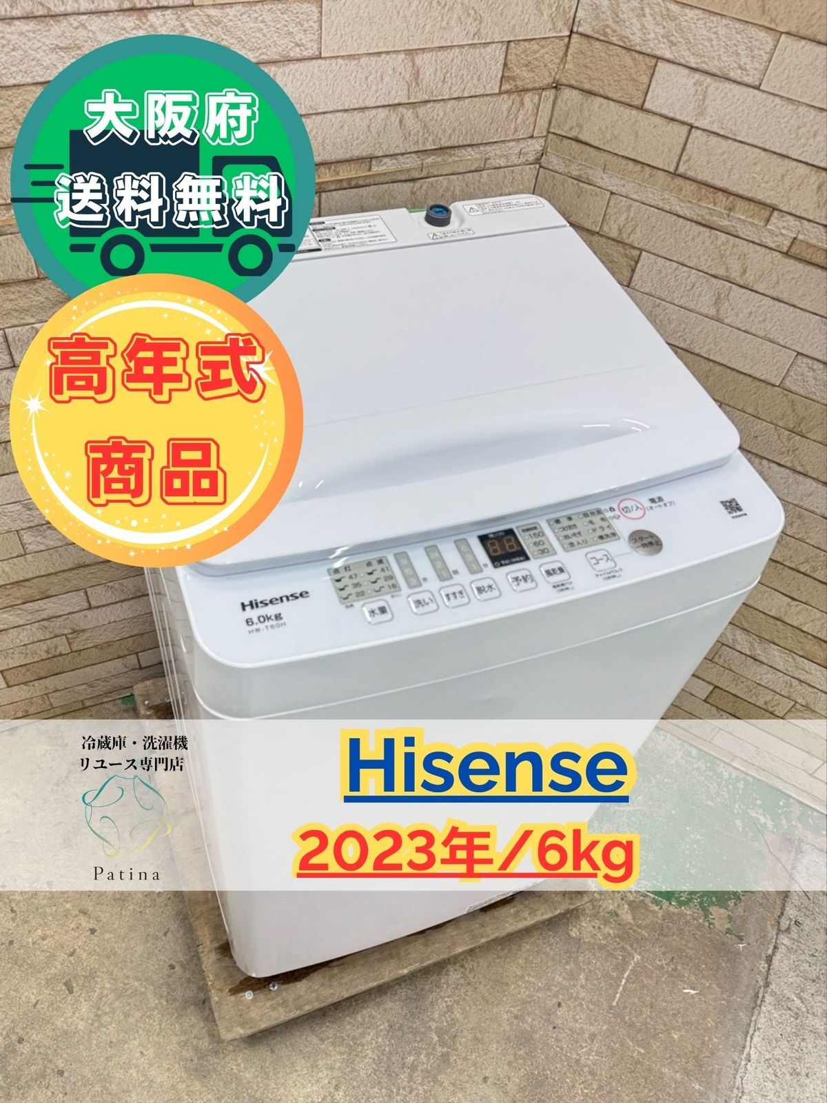 希少 ショップ 入手困難 サカイ レイヤード バックプリント ロンt XL