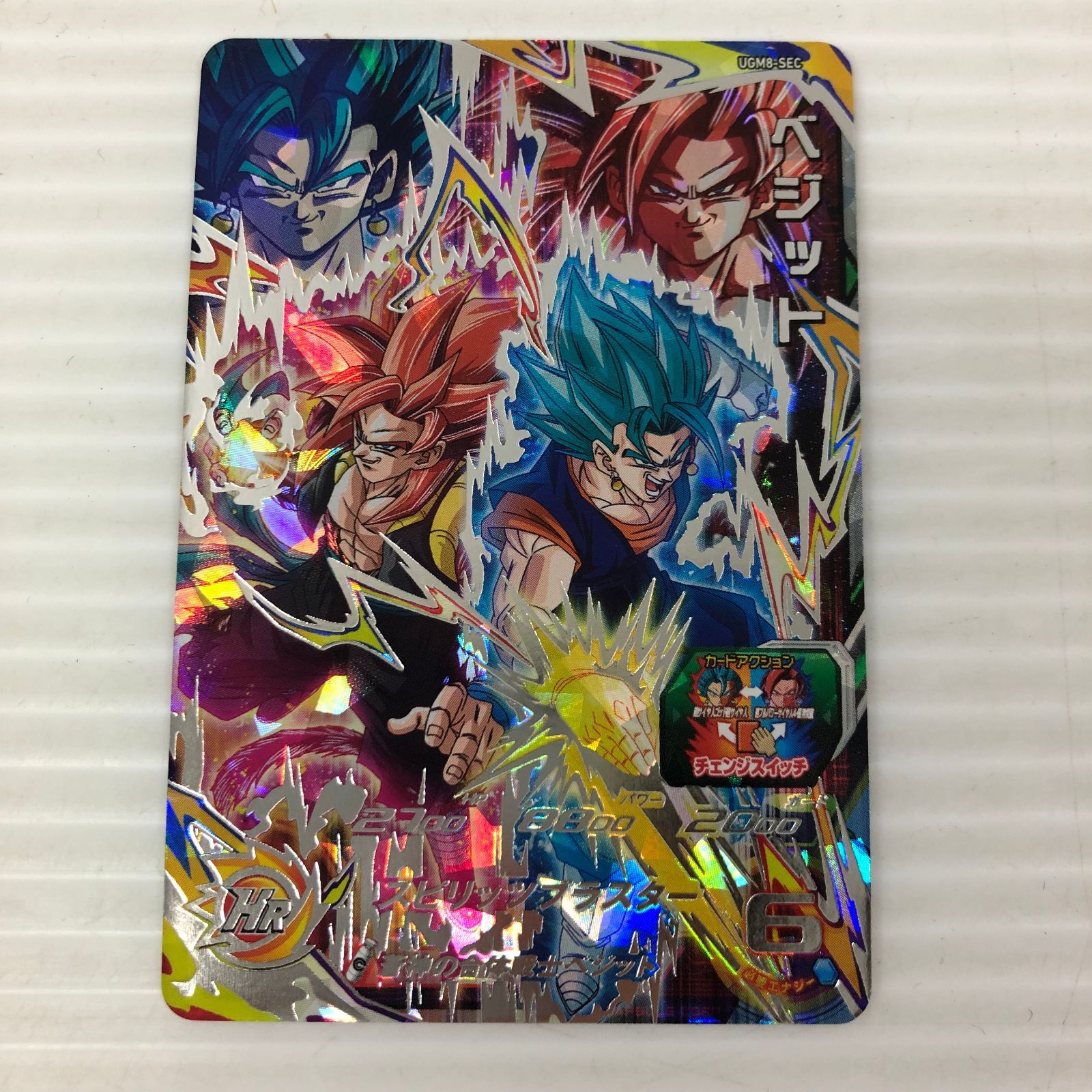 【希少　格安】台湾版スーパードラゴンボールヒーローズ ベジットゼノ　ゴジータゼノ 希少 格安】台湾版スーパードラゴンボールヒーローズ ベジットゼノ