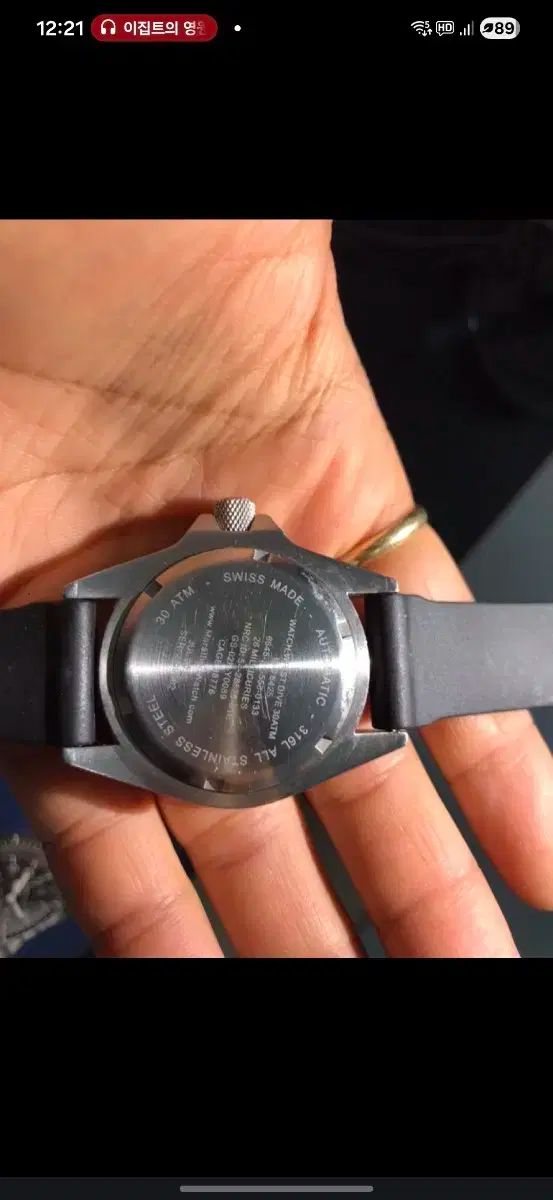 オートマチック