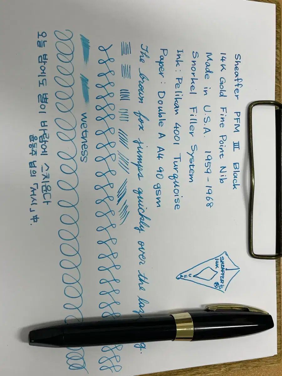 シェーファー万年筆