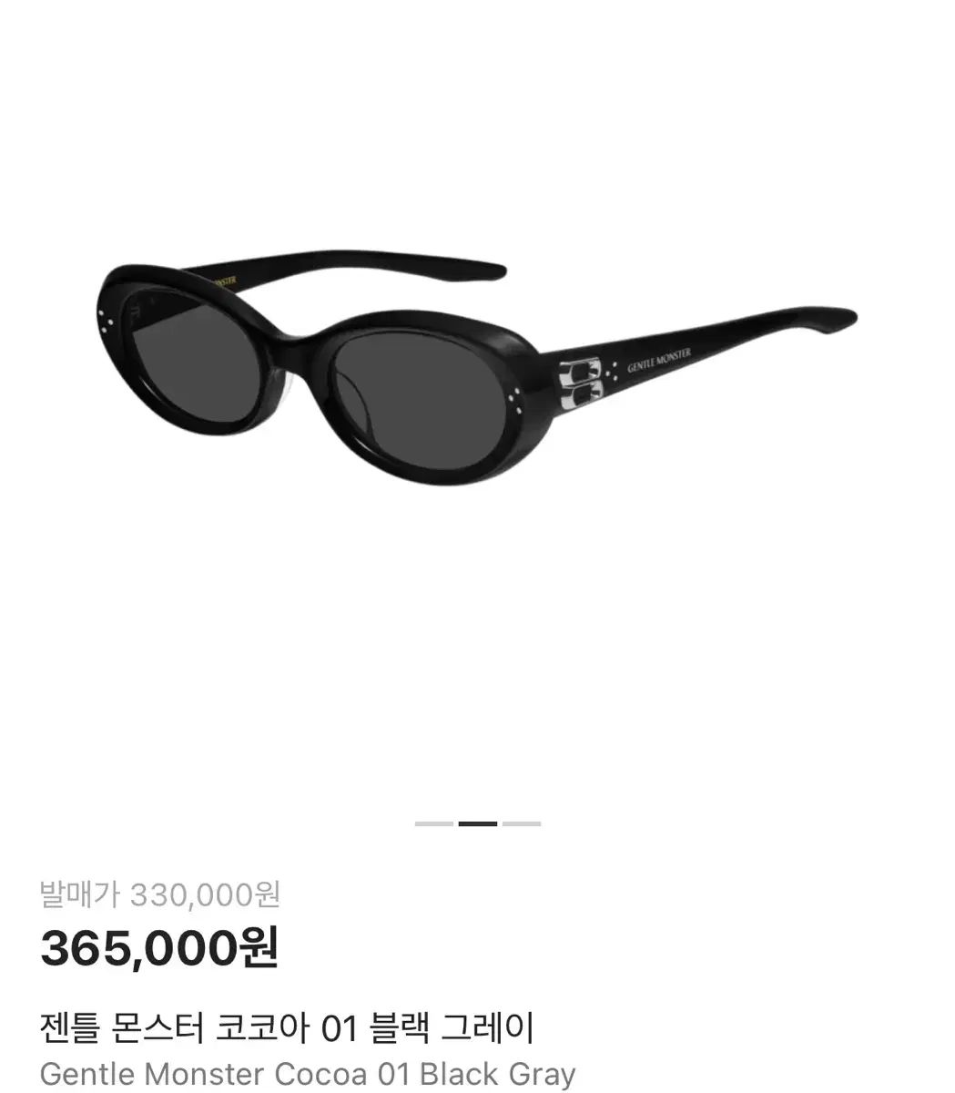 GENTLE MONSTER ジェントルモンスター ココア 01 ブラックグレー サングラス