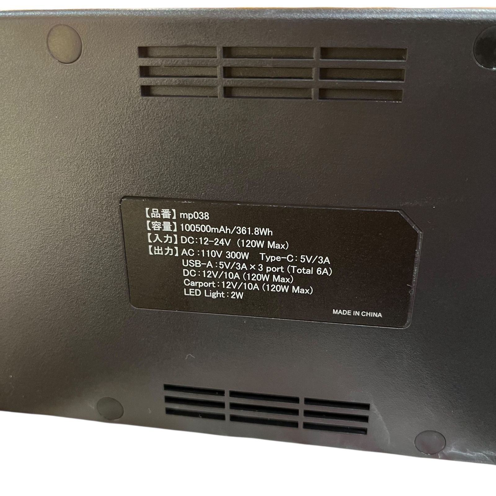 リチウムイオン