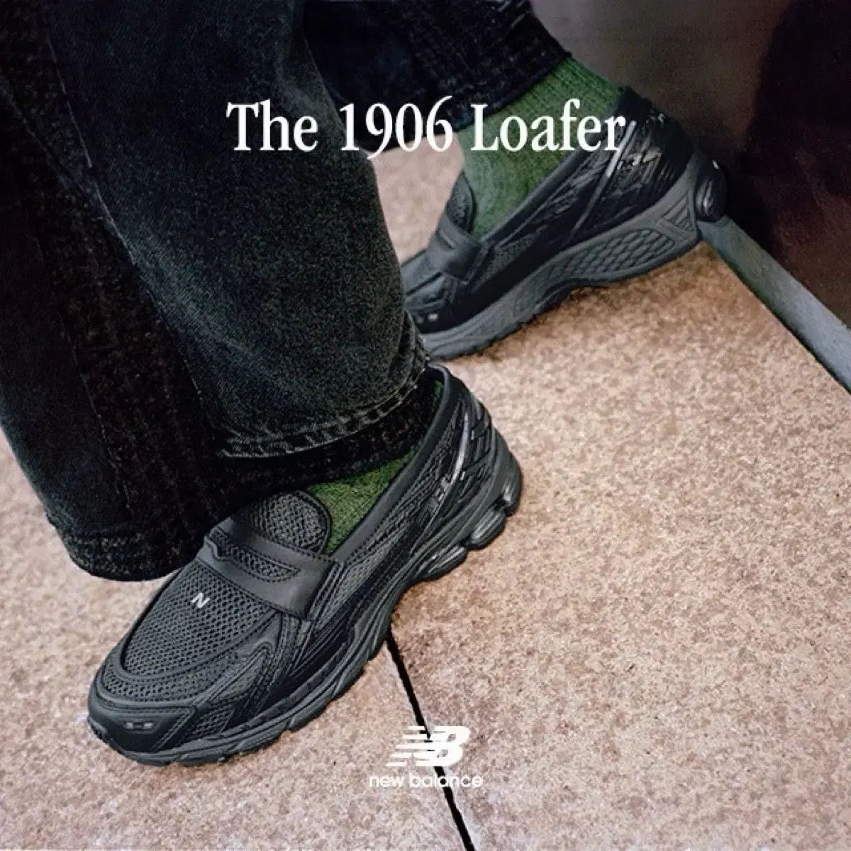 ニューバランス ブラックトップ FANTOM U1906LAI 260