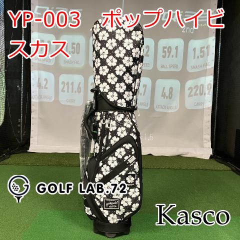 買取 キャディバック キャスコ YP-003 ポップハイビスカス 0 8327