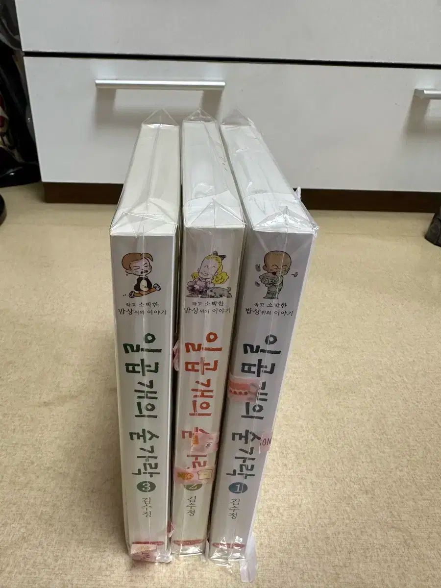 その他 ☆ラスト1つ☆拡大読書器コンパクト6HD