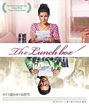 【-非常に良い】めぐり逢わせのお弁当 Blu-ray