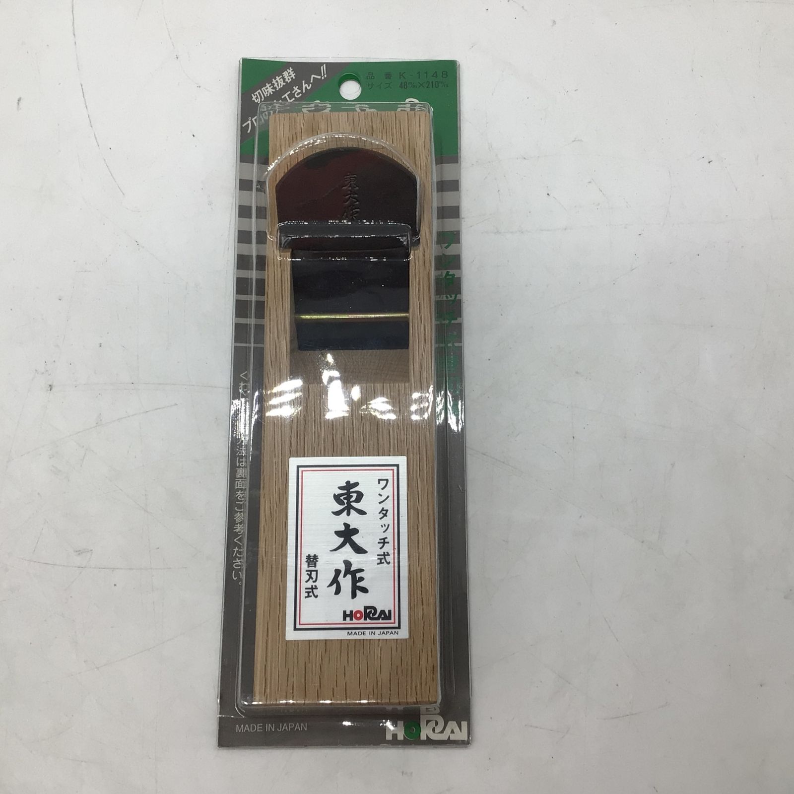 岡山県重要無形文化財 金重道明 備前焼 隅切四方皿 角皿 中皿 和食器 在銘