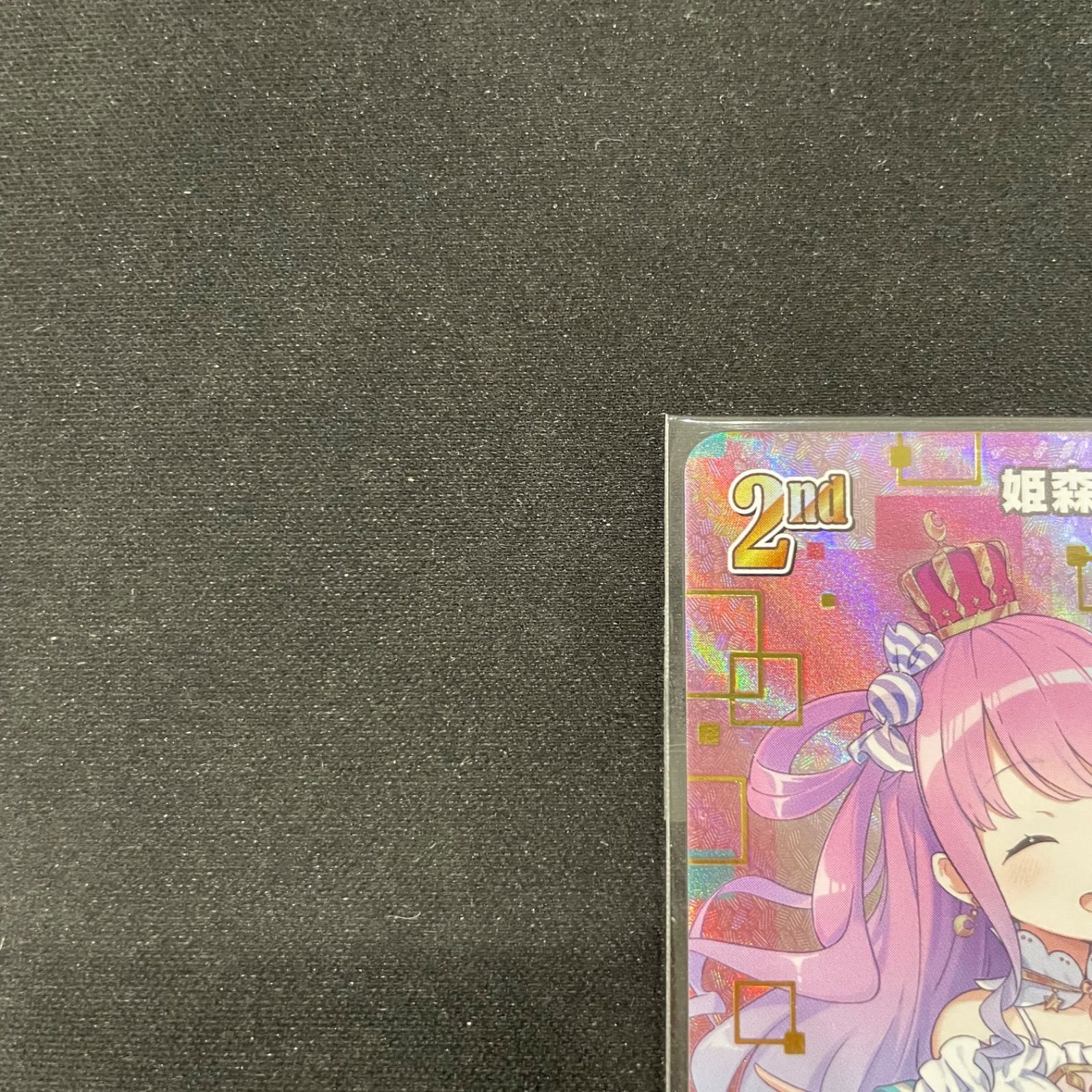 ホロカ ホロライブ 姫森ルーナ hBP 03 014 P プロモ A 002