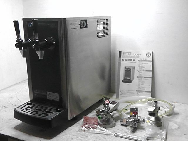 ホシザキ 生ビールディスペンサー DBF-34WD 2口 2014年製 業務用 厨房