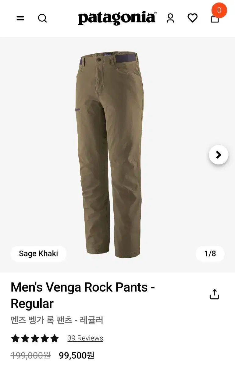 patagonia パタゴニア パンツ BANG ぼっち ざ ろっく サイズ 30 商品