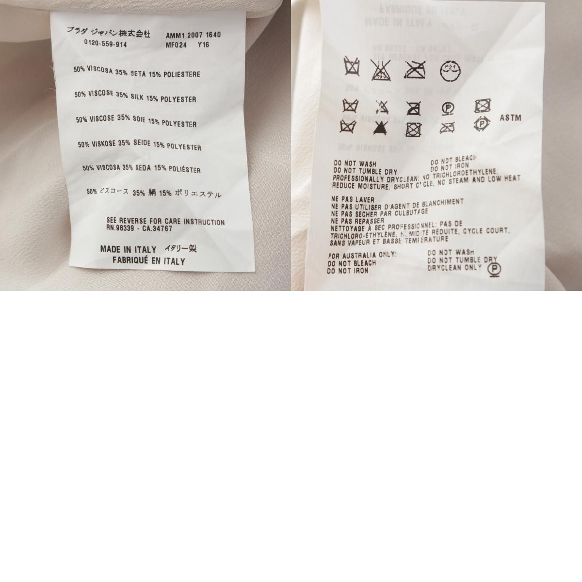 ミュウミュウ シルク混