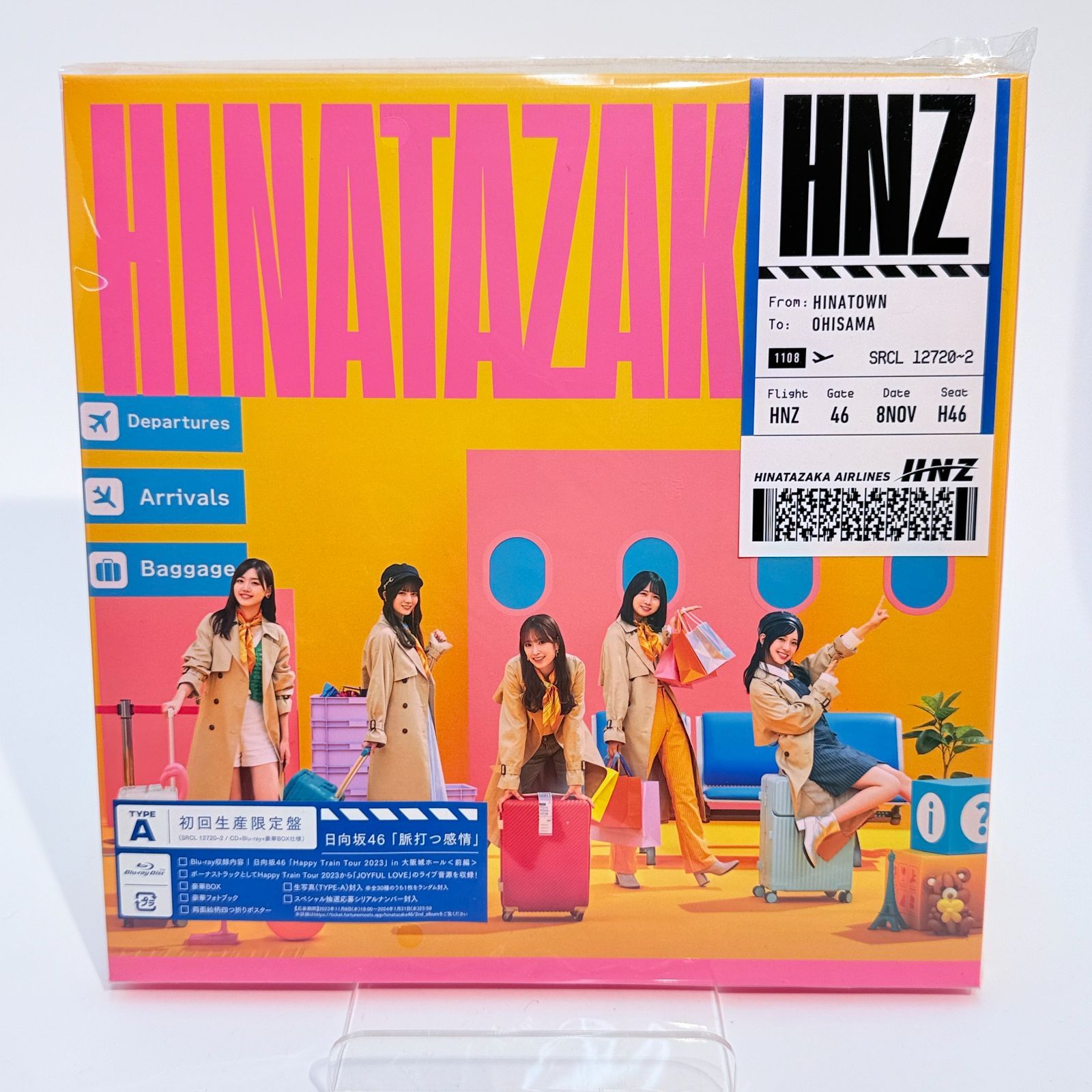 日向坂46 2ndアルバム「脈打つ感情」初回生産限定盤 TYPE-A - メルカリ