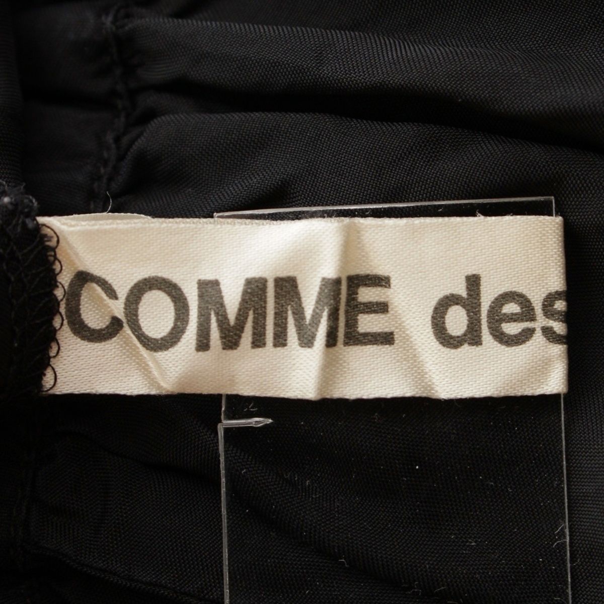  コムデギャルソン AD 2009 10 SS キュプラ サルエル クロップド ワイド パンツ ボトムス GE-P 034 ブラック XS その他 パンツ