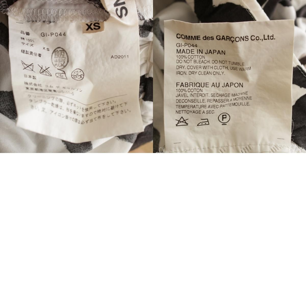 コムデギャルソン AD