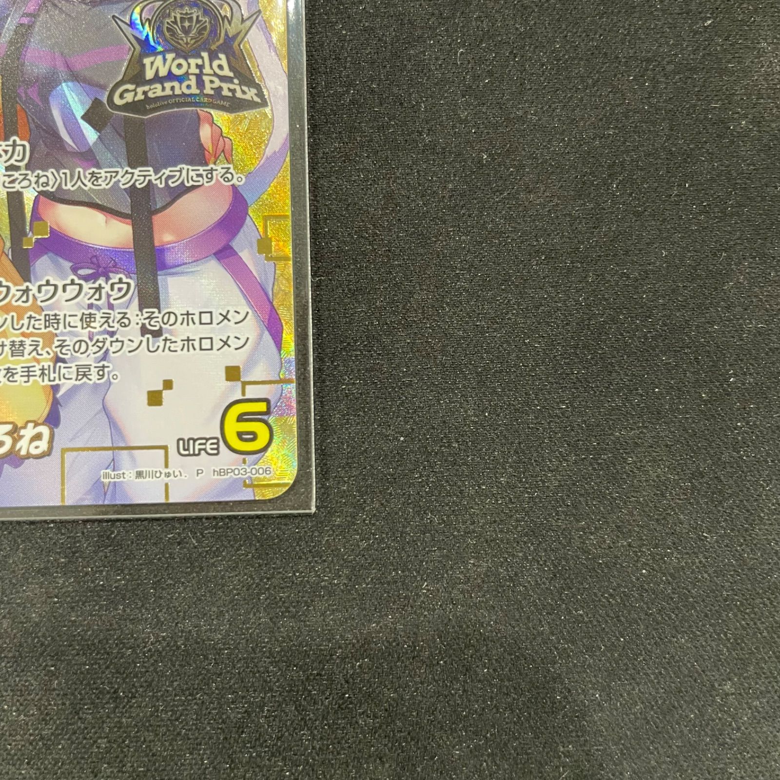 ホロカ ホロライブ