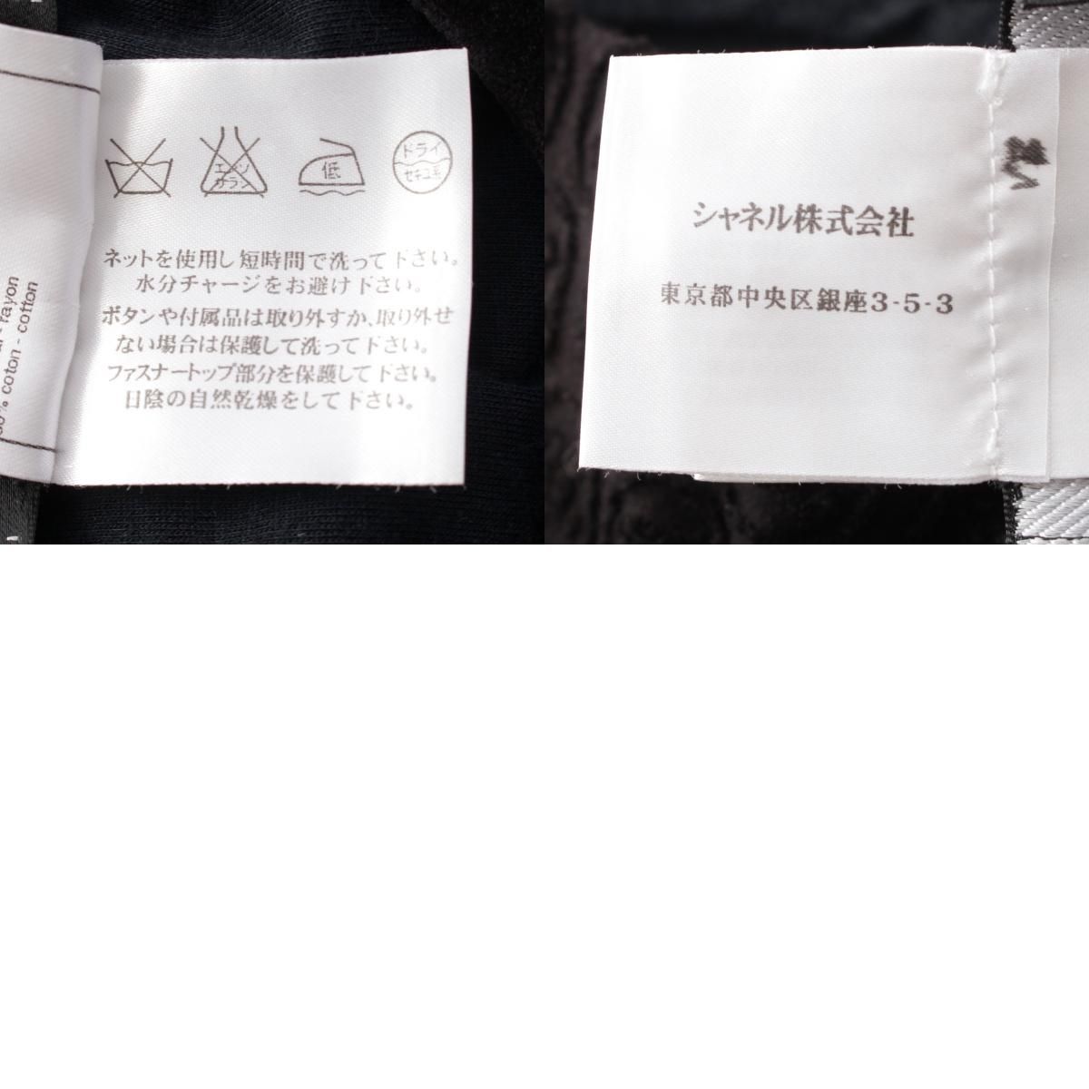 ココボタン ベロア