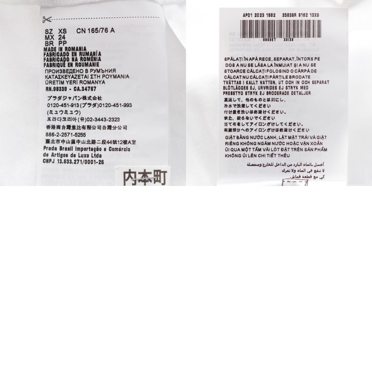  プラダ 23年 コットン トライアングルロゴ ラインストーン 半袖Ｔシャツ トップス 35838 R ホワイト XS 半袖(Tシャツ) Tシャツ カットソー