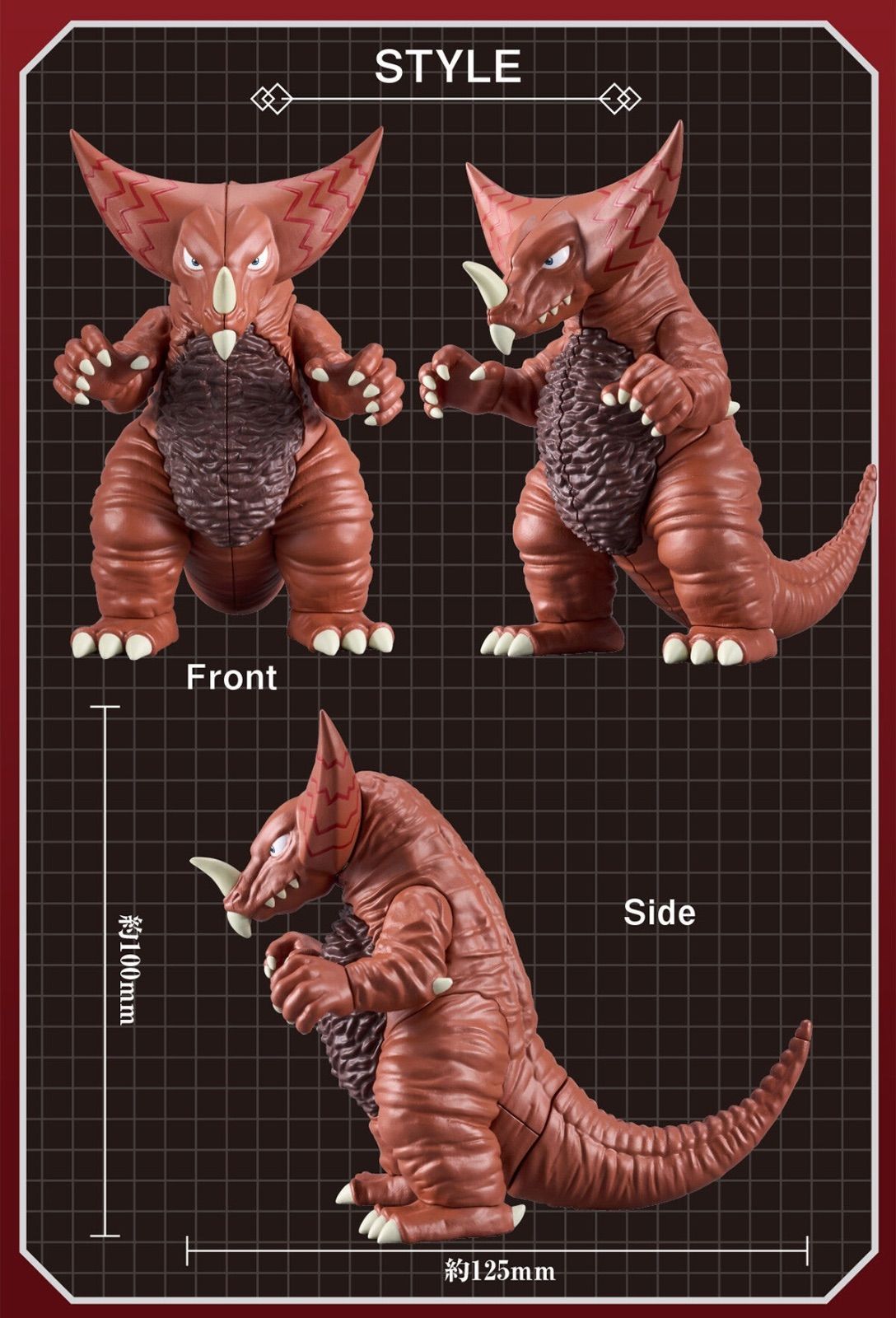 解体パズルFANTASY ゴモラ 【限定特典:透明外皮パーツ付き