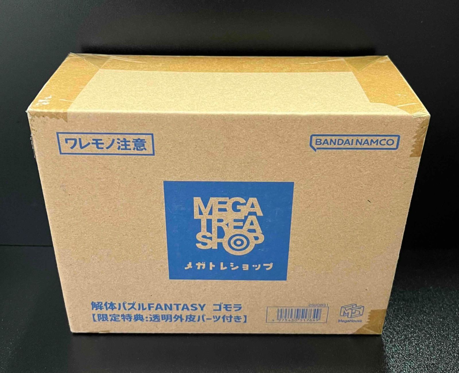 解体パズルFANTASY ゴモラ 【限定特典:透明外皮パーツ付き 