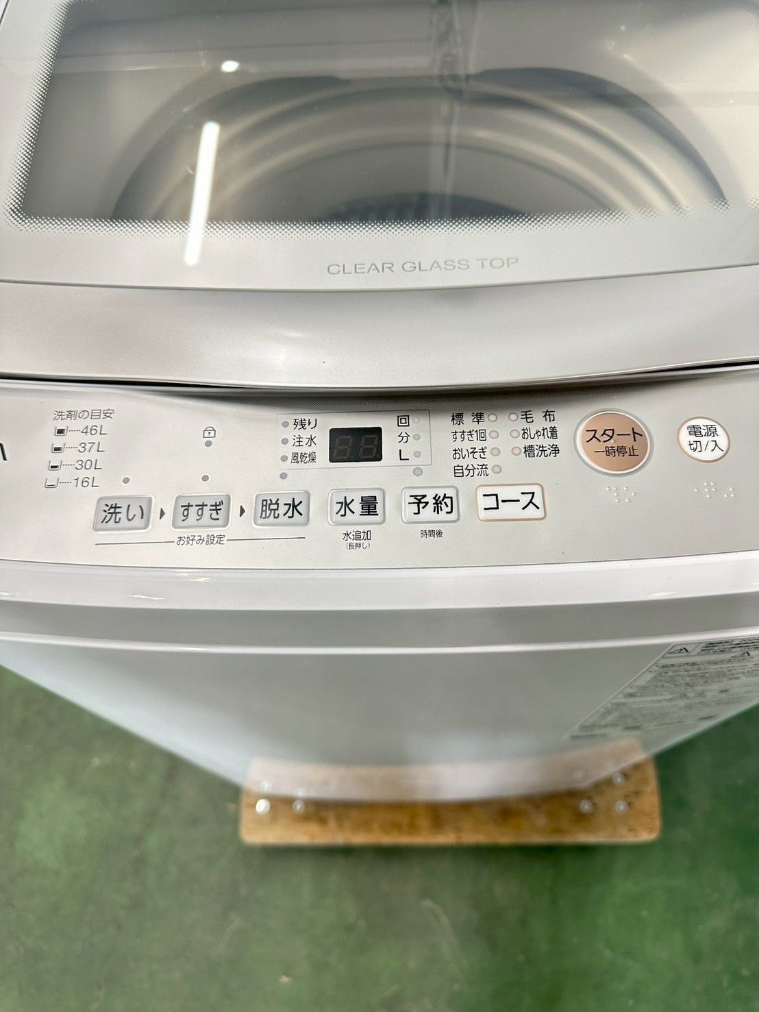 【高年式】大阪送料無料★3か月保障付き★洗濯機★アクア★6kg★2024年★AQW-S6R★IS-161 高年式】大阪送料無料☆3か月保障付き☆洗濯機☆アクア☆6kg☆2024年