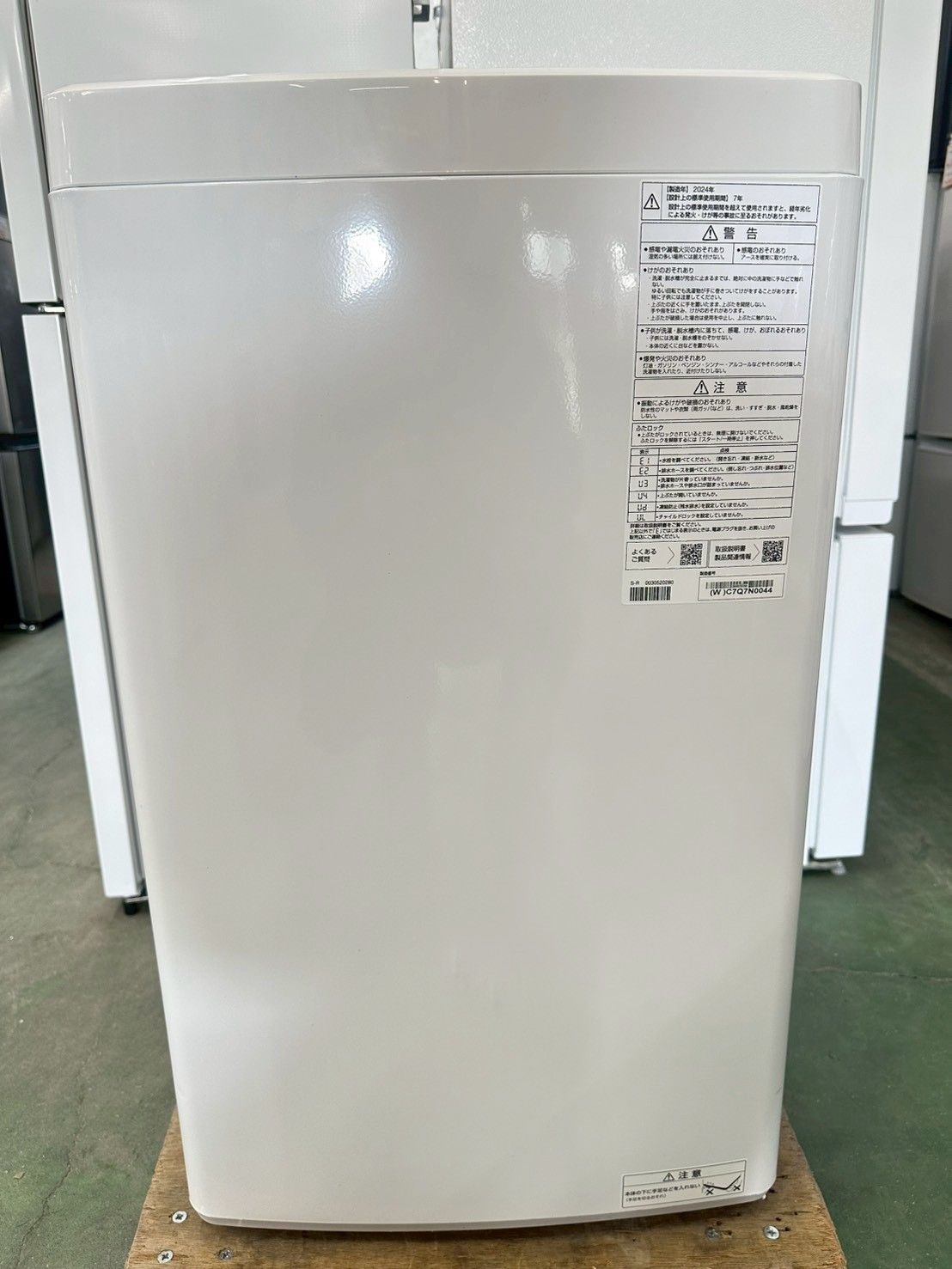 高年式】大阪送料無料☆3か月保障付き☆洗濯機☆アクア☆6kg☆2024年