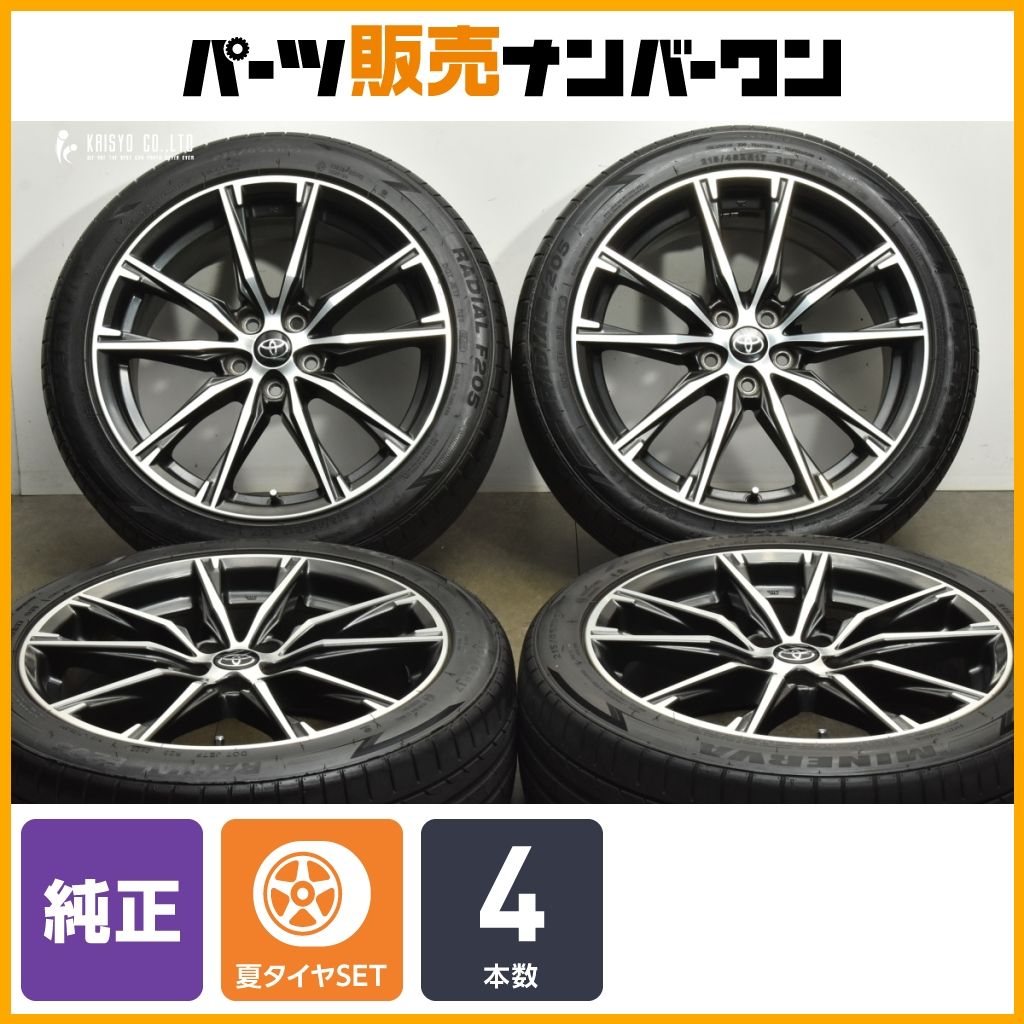 トヨタ 86 GTリミテッド 純正 17インチホイール トヨタ 86純正 GTリミテッド 17インチ 7.5J +48 5H100 中古 ホイール 4
