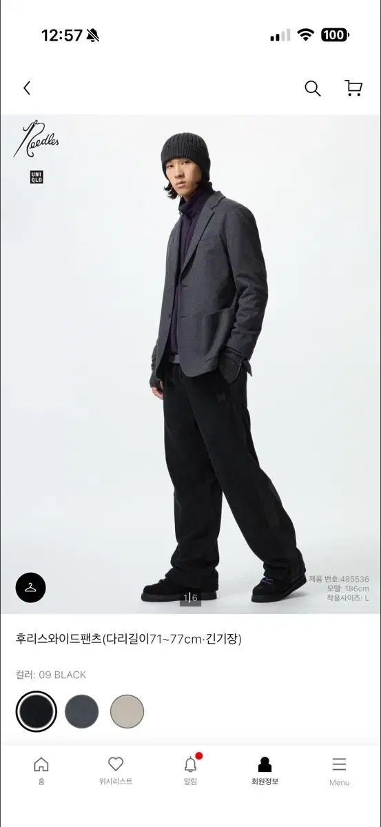 ユニクロ ニードルズ フリースワイドパンツ 丈長