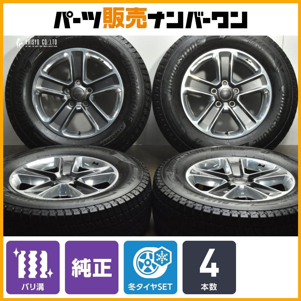 バリ溝 ジープ JL ラングラー サハラ 18 in 7 5 J 44 45 PCD 127 ブリヂストン ブリザック DM V 3 265 65 R 品番 可