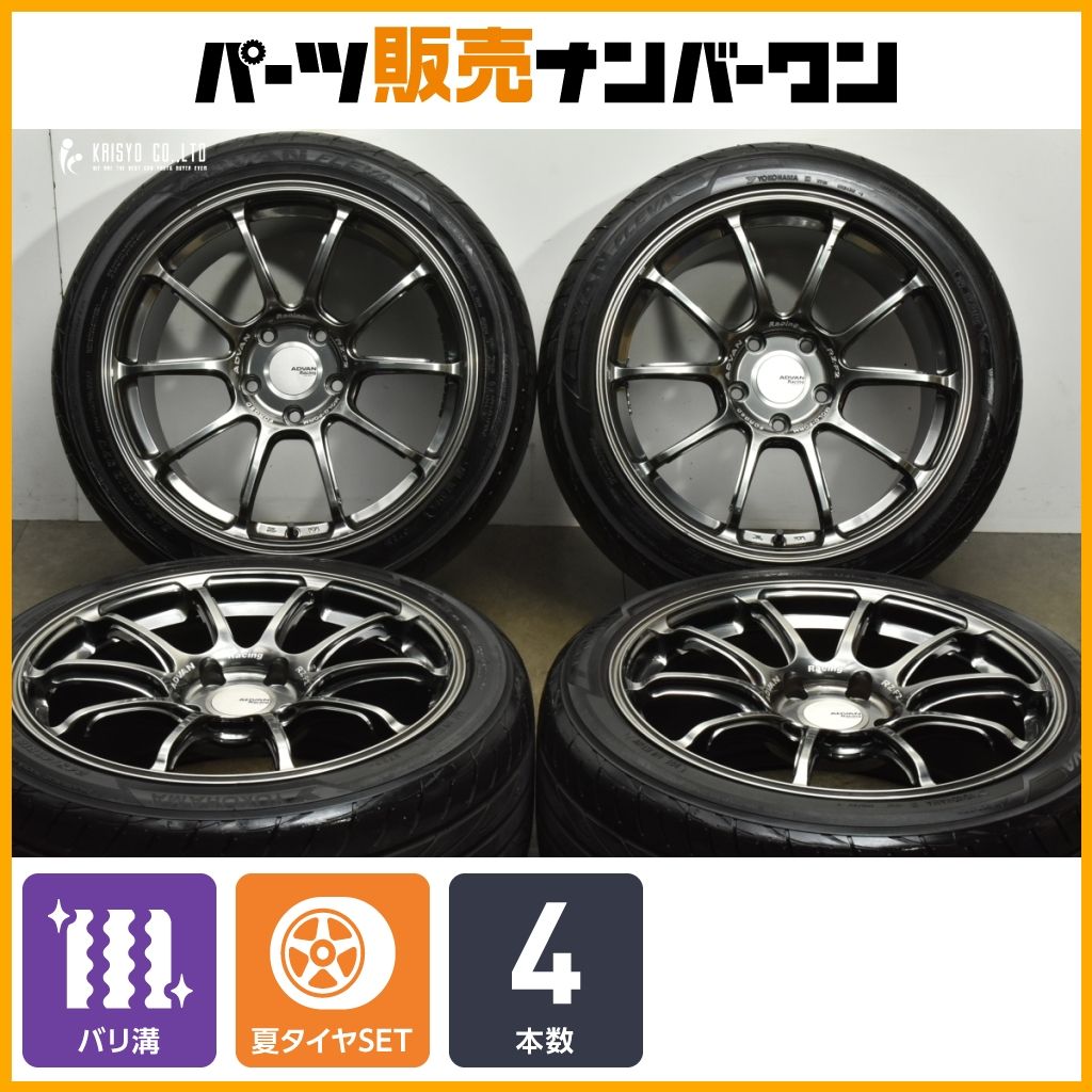 バリ溝 ヨコハマ アドバンレーシング RZ F 2 18 in 9 J 53 PCD 120 アドバン フレバ 245 40 R シビックタイプR カスタム用に