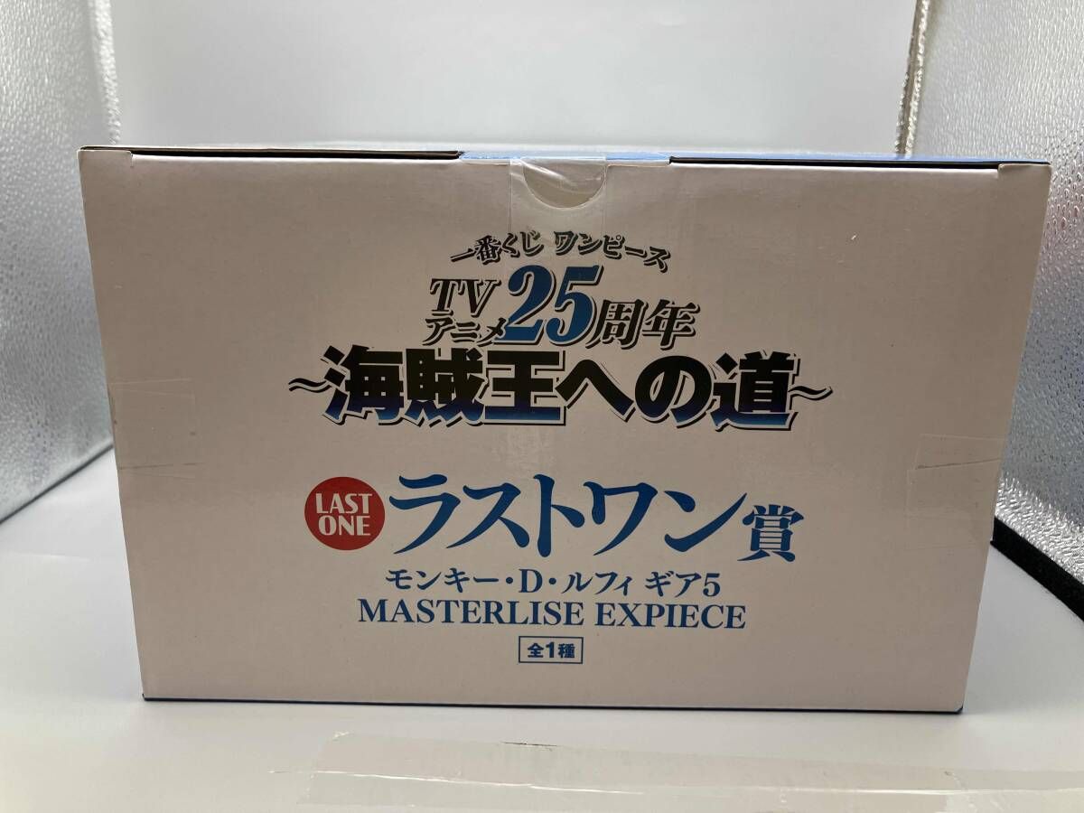 ラストワン賞 モンキー・D・ルフィ ギア5 MASTERLISE EXPIECE 一番くじ