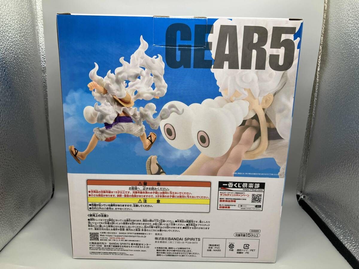 ラストワン賞 モンキー・D・ルフィ ギア5 MASTERLISE EXPIECE 一番くじ