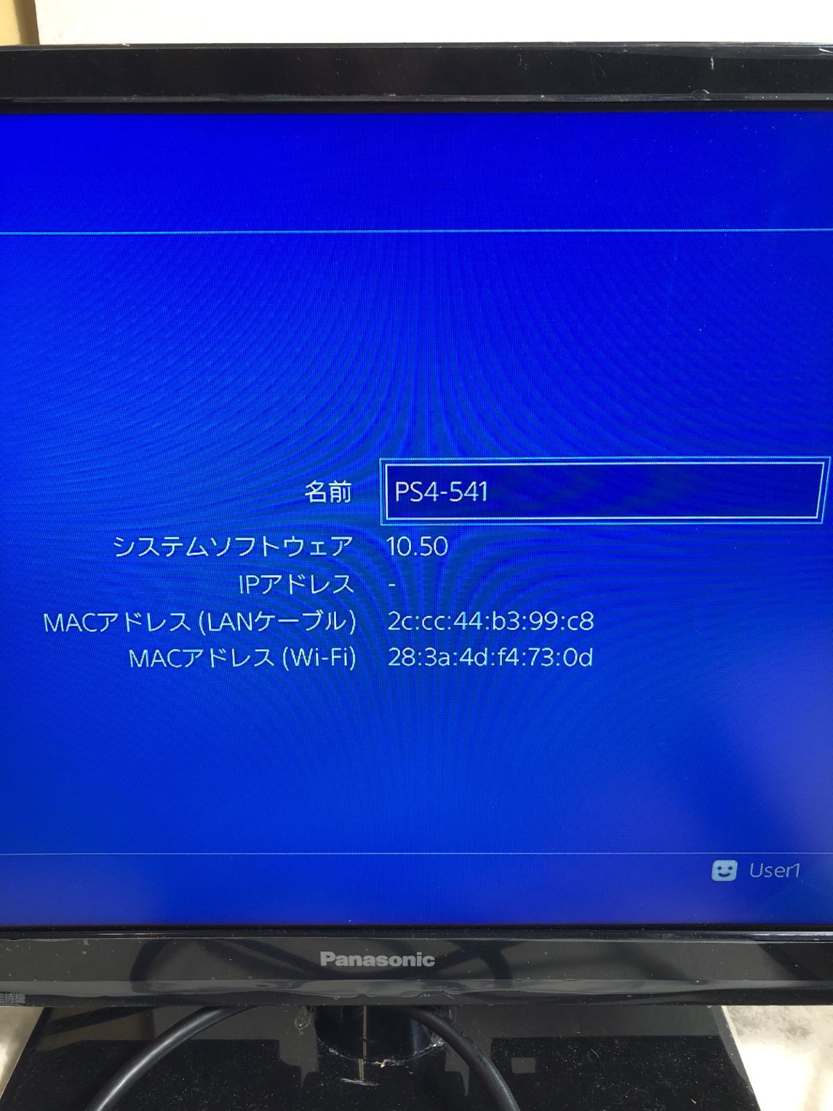 プレイステーション4 ホワイト