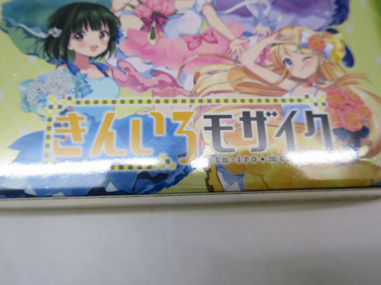 きんいろモザイク ヴァイスシュヴァルツ 綾 SSP 初版）ヴァイス