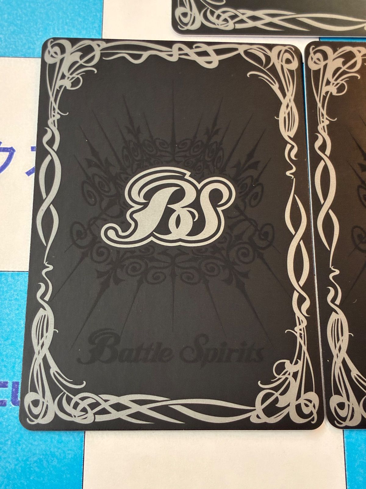 バトルスピリッツ/バトスピ 魔羯大鎌シュタインスライサー BS52-CP03