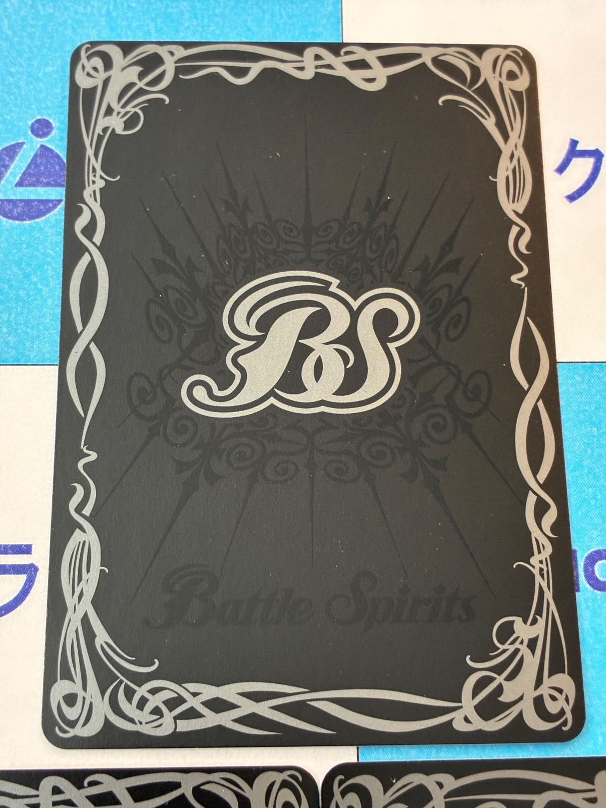 バトスピ　バトルスピリッツ　魔羯大鎌シュタインスライサー３枚セット　BS52 バトルスピリッツ/バトスピ 魔羯大鎌シュタインスライサー BS52-CP03