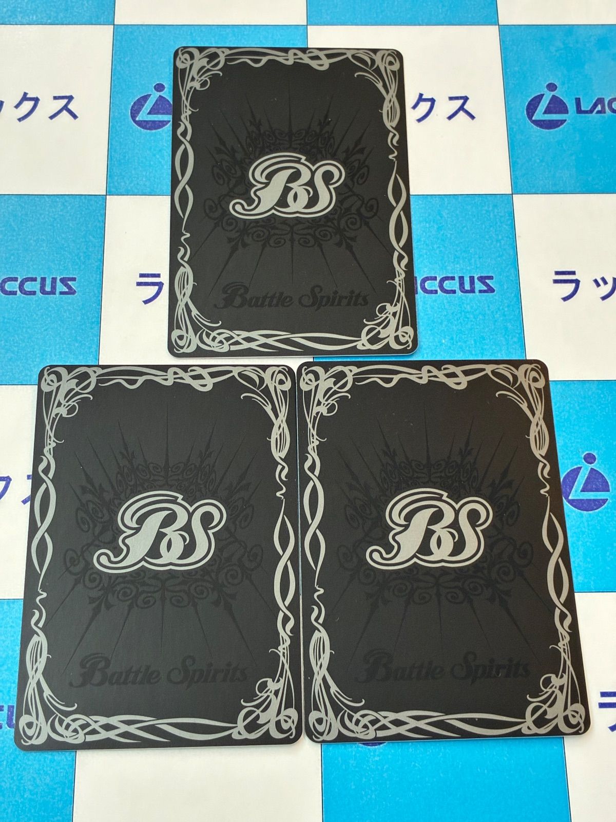 バトルスピリッツ/バトスピ 魔羯大鎌シュタインスライサー BS52-CP03