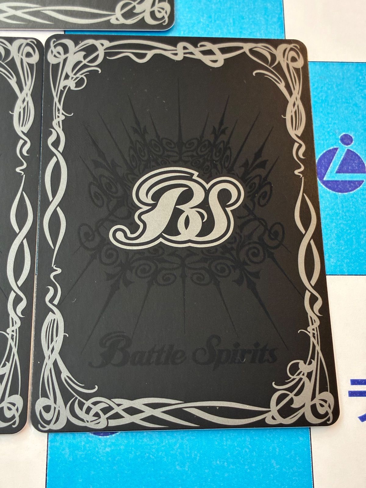 バトスピ　バトルスピリッツ　魔羯大鎌シュタインスライサー３枚セット　BS52 バトルスピリッツ/バトスピ 魔羯大鎌シュタインスライサー BS52-CP03