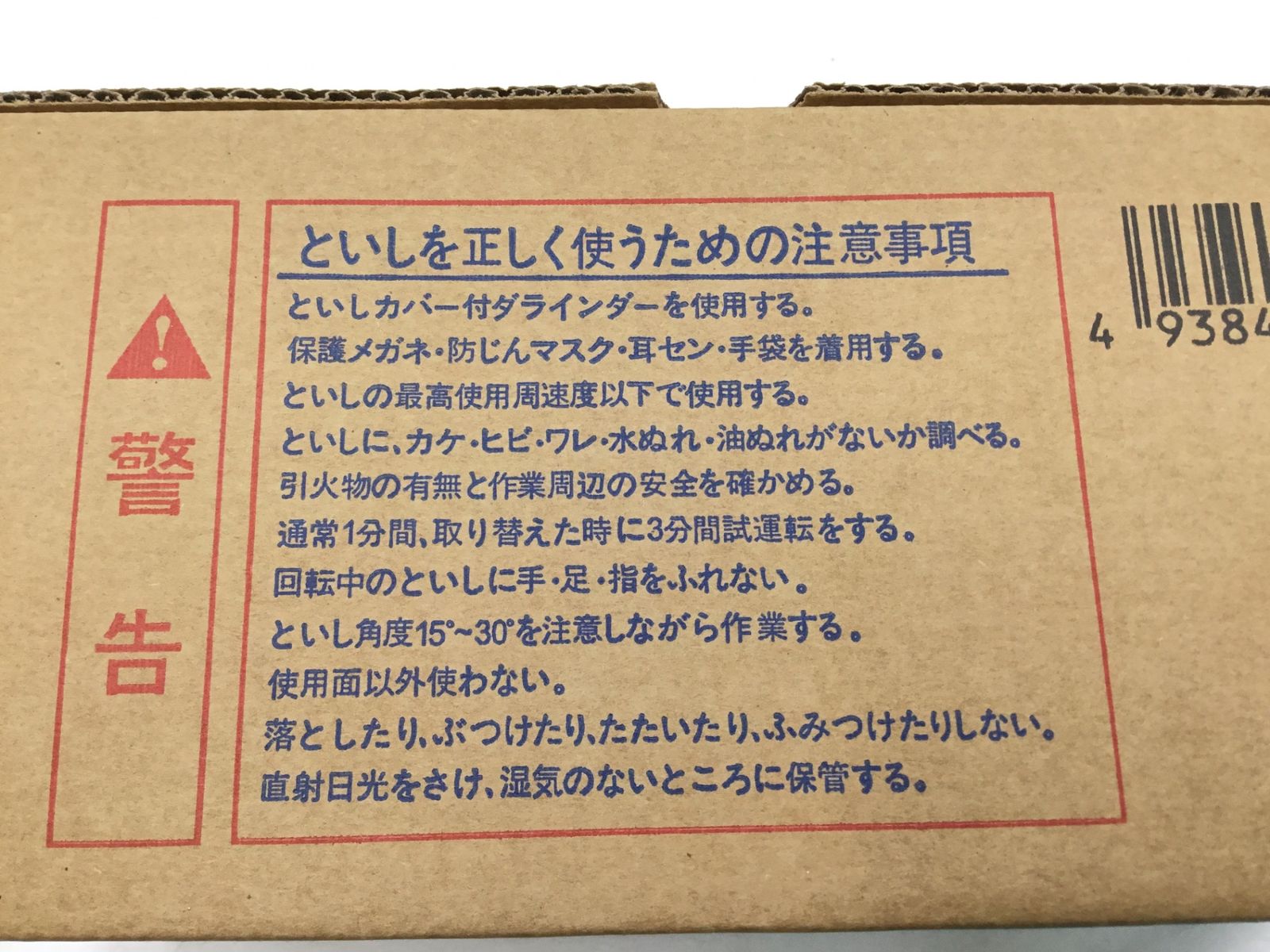 富士製砥 オフセット砥石 スーパーF-II 100×6×15 25枚入 ×3箱セット AWA36P IT0NLZE9PF3K エコツール半田店 M02