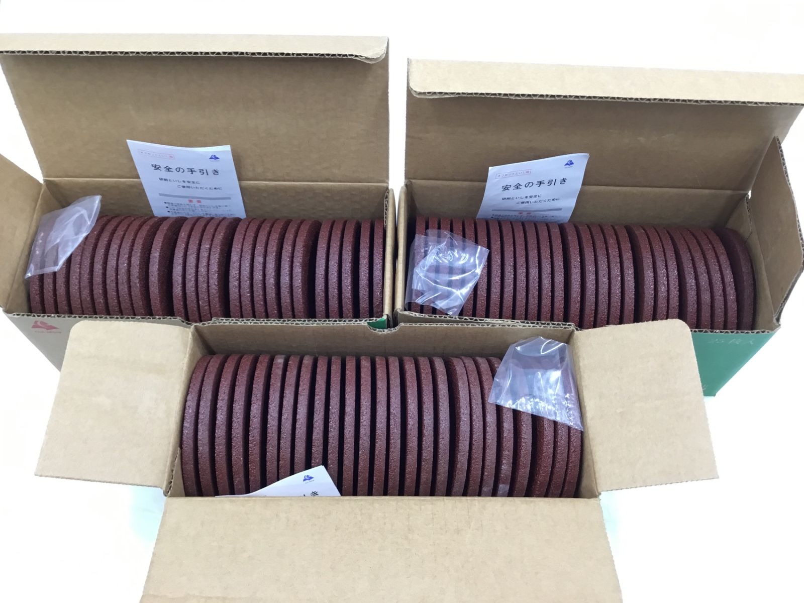 エコツール半田店 M02