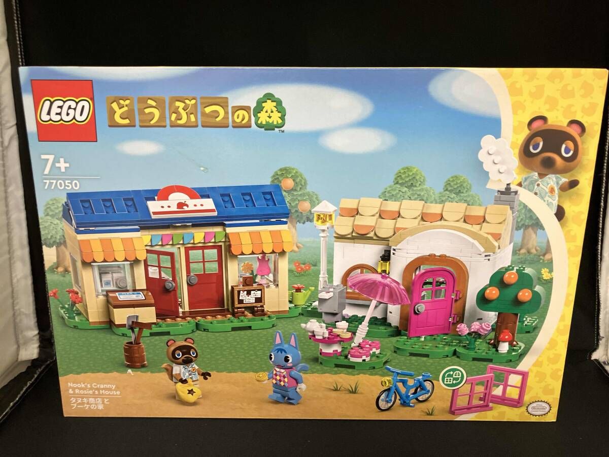 LEGO タヌキ商店とブーケの家 レゴ どうぶつの森 77050