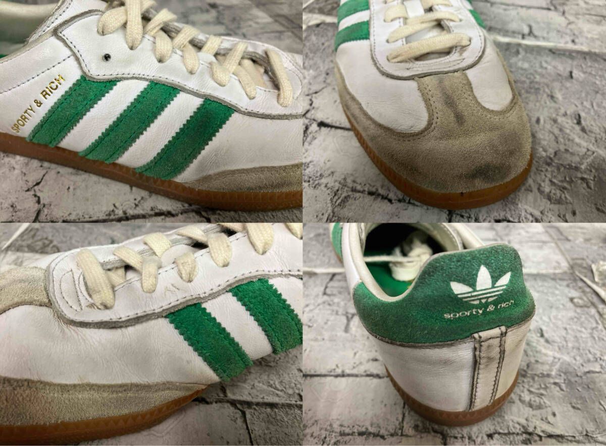 サンバ ガムソール