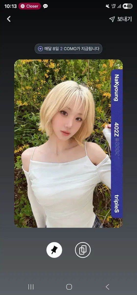 トリプルエス イ ナギョン LEE NAGYUNG aa402z Objekt