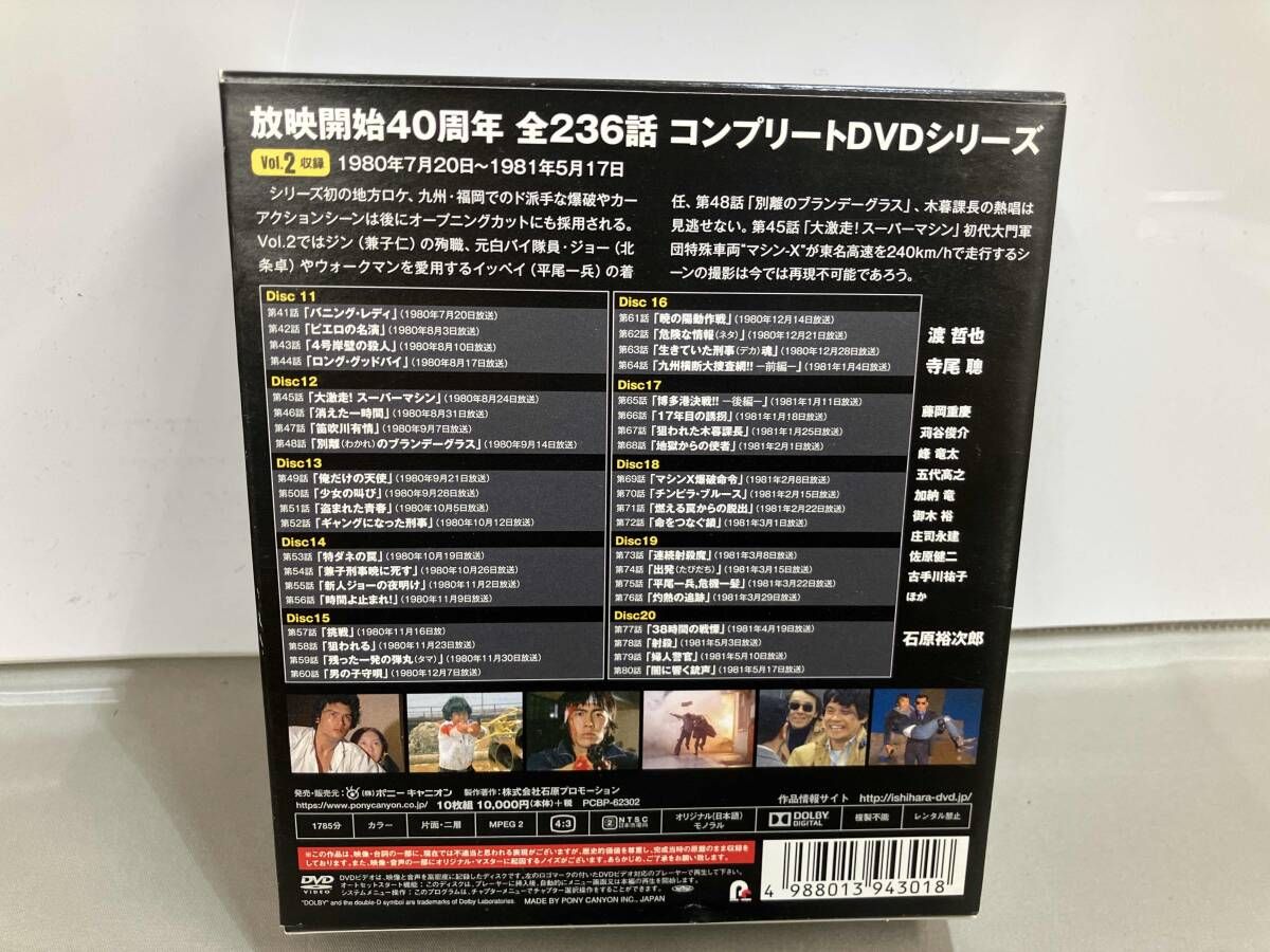DVD 西部警察 40th Anniversary Vol.5