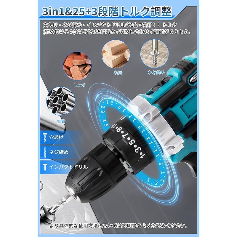 mAhバッテリー 2