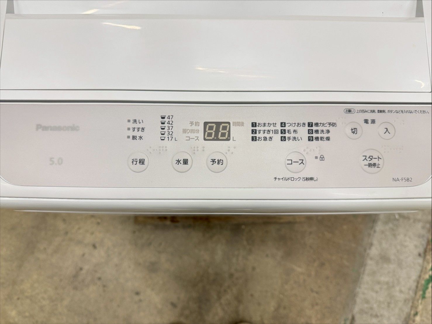 大阪送料無料☆3か月保障付き☆洗濯機☆パナソニック☆5kg☆2023年☆NA