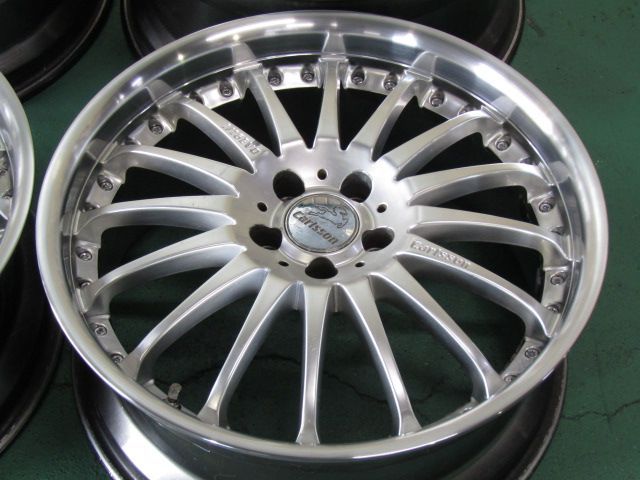 な深リム カールソン